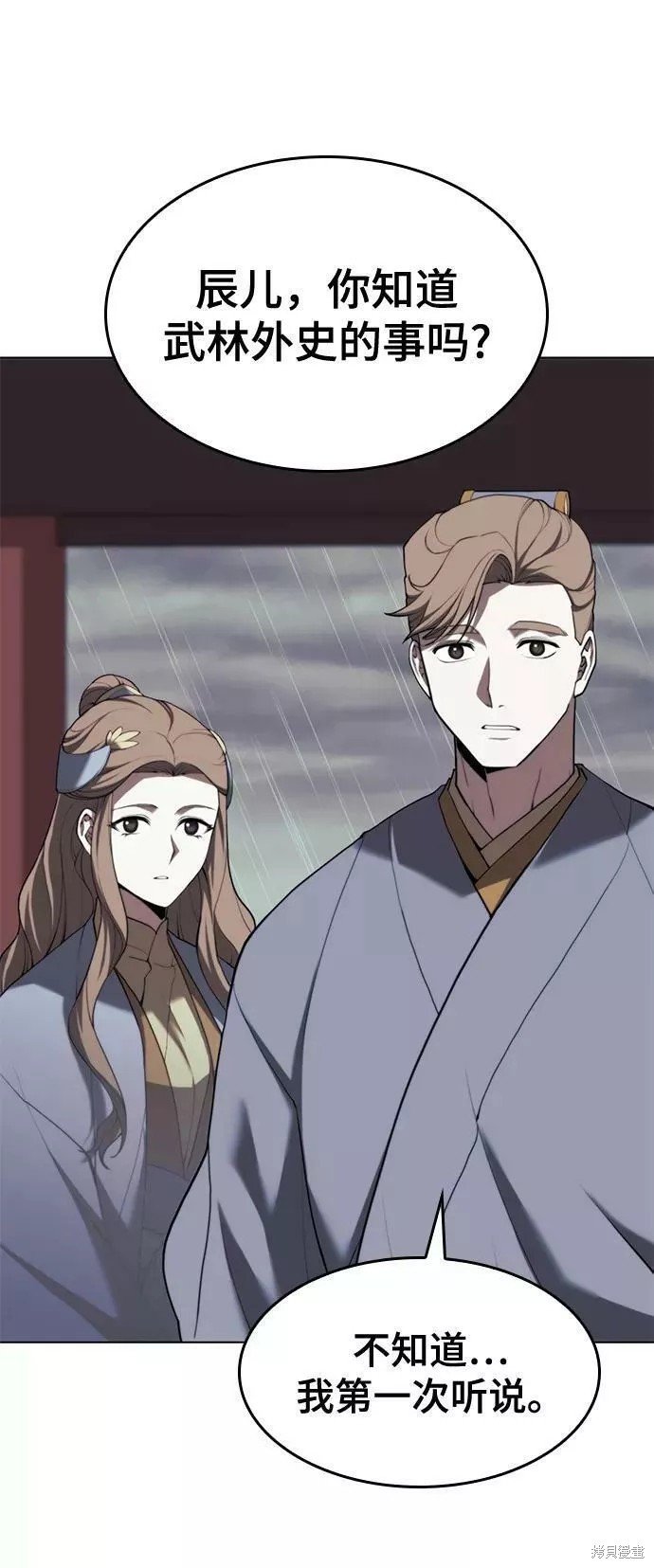 第2季65话
