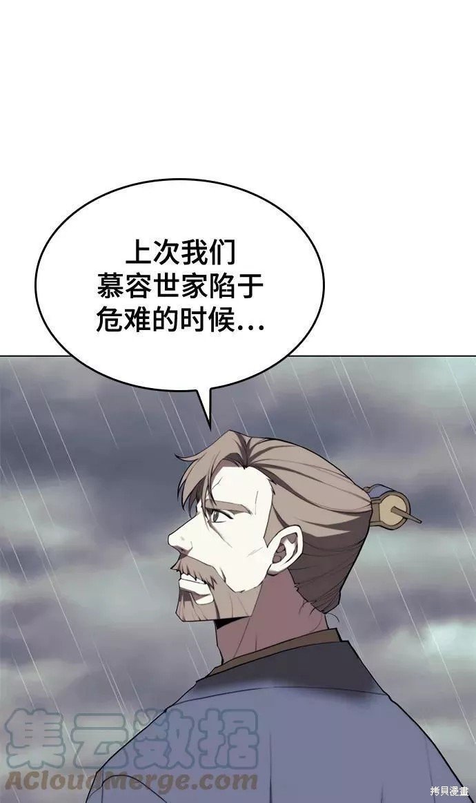 第2季65话