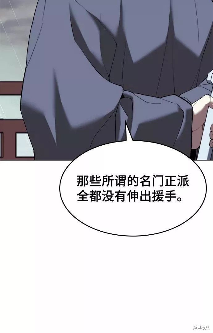 第2季65话