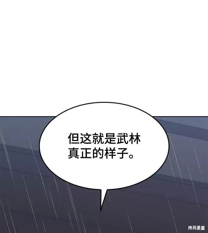 第2季65话