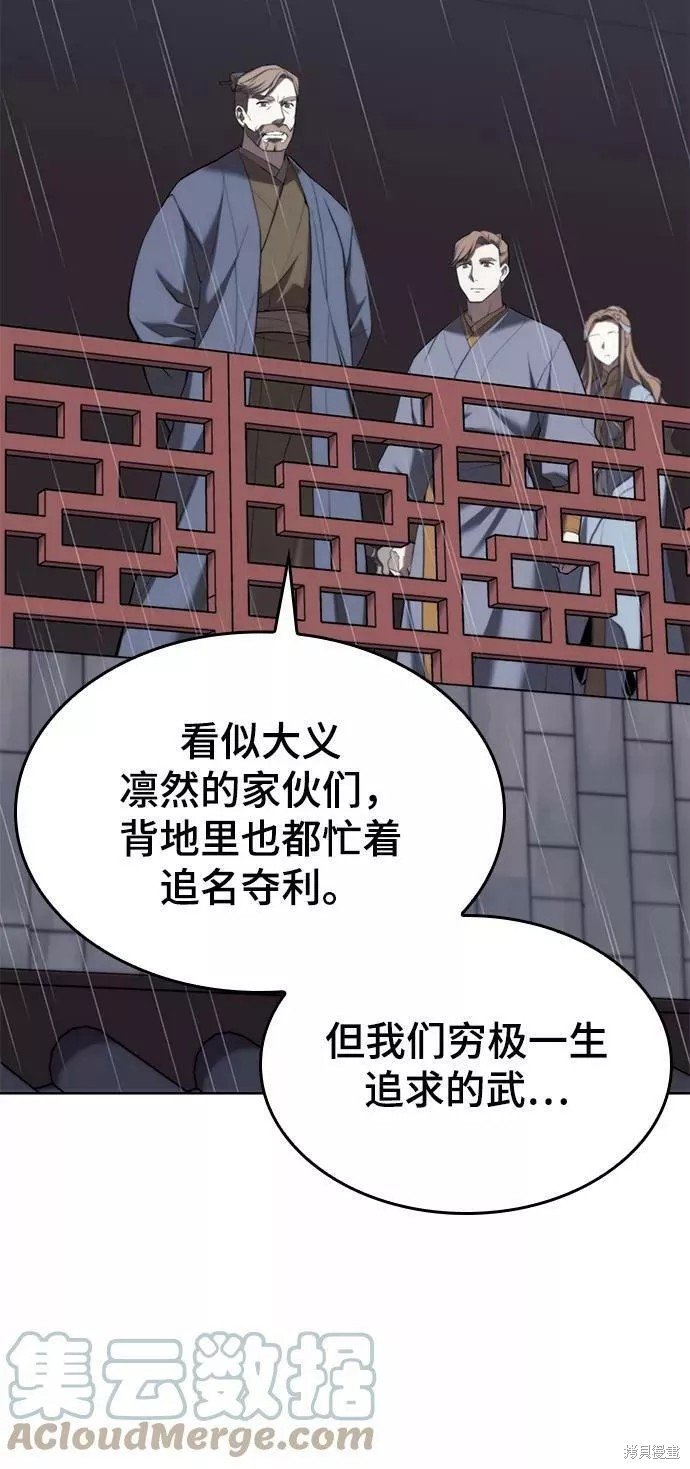 第2季65话