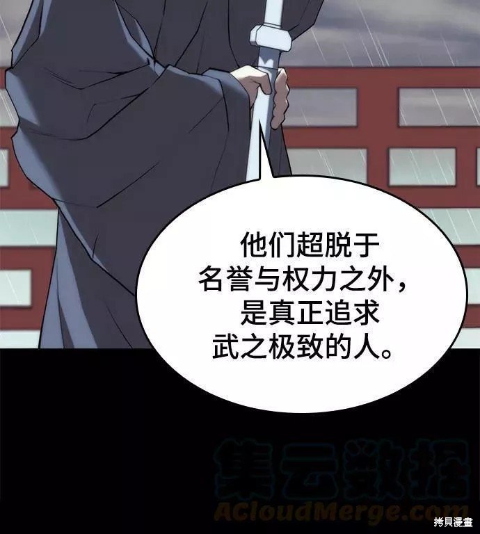 第2季65话