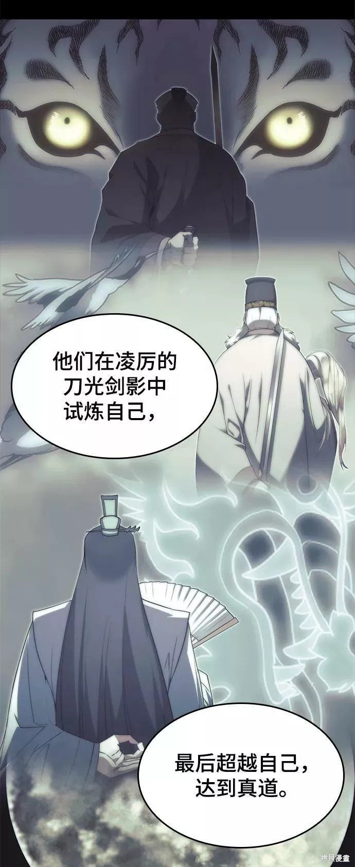 第2季65话