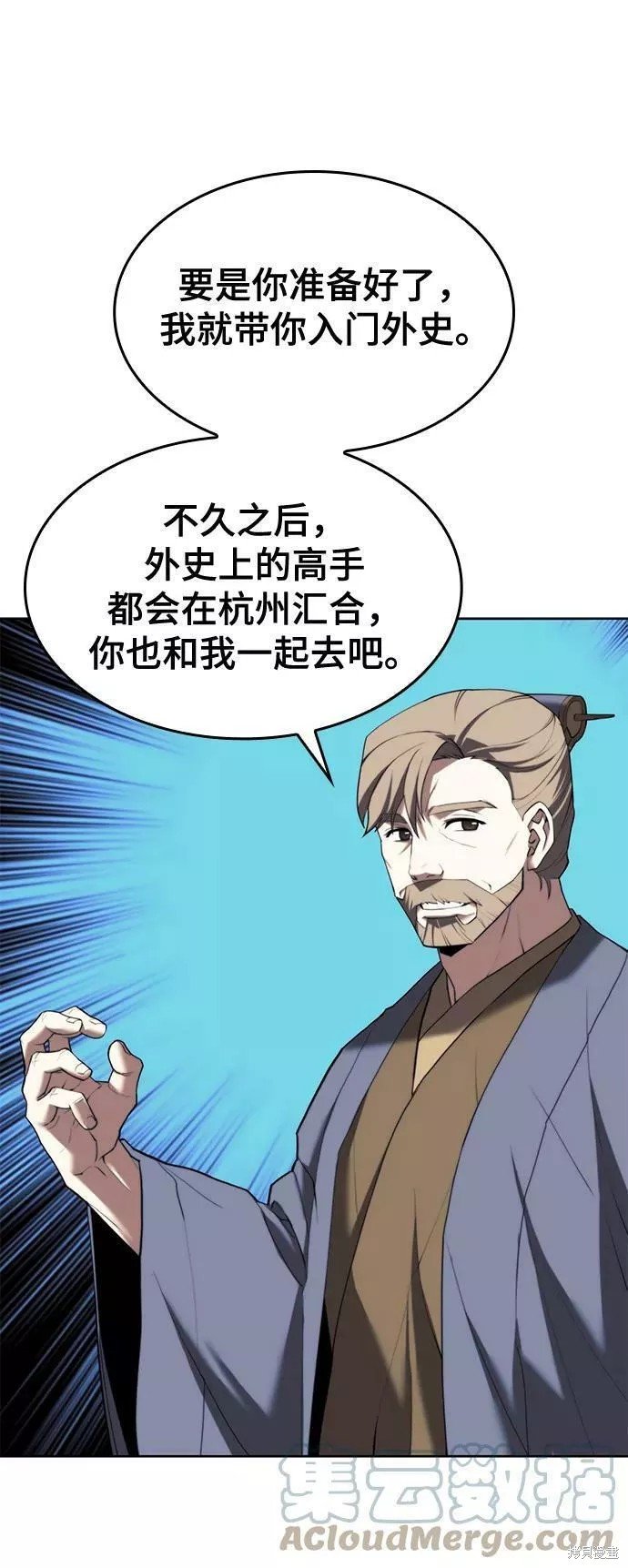 第2季65话