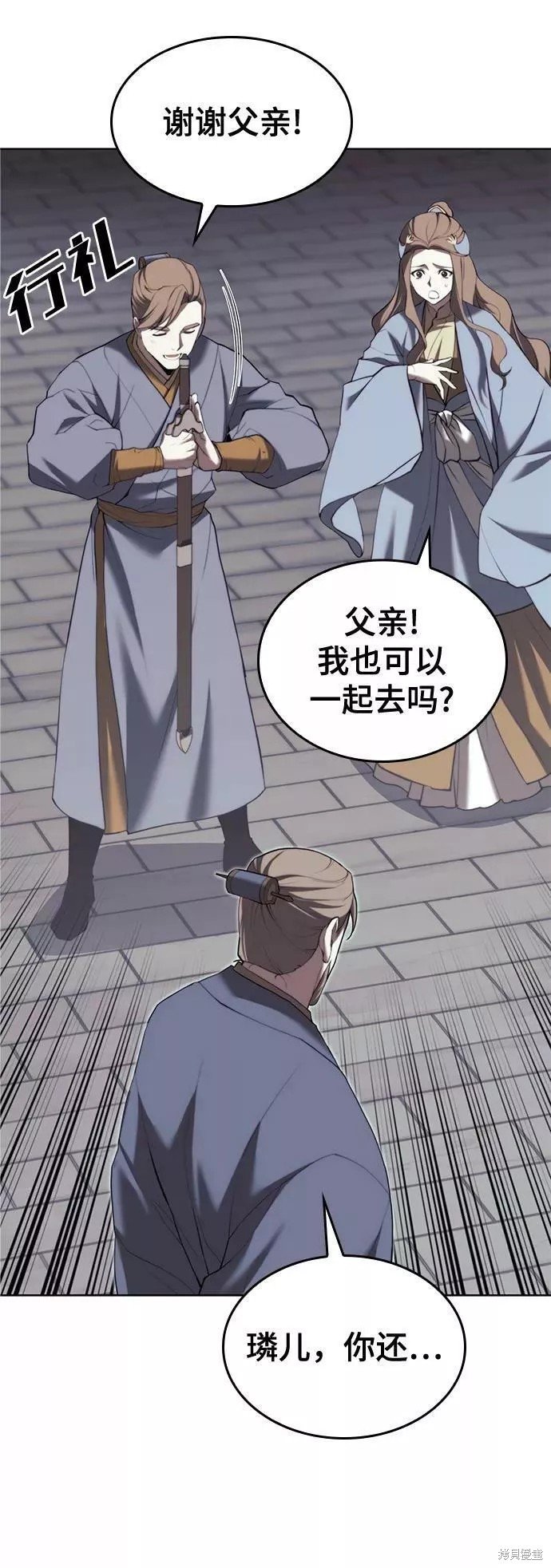 第2季65话