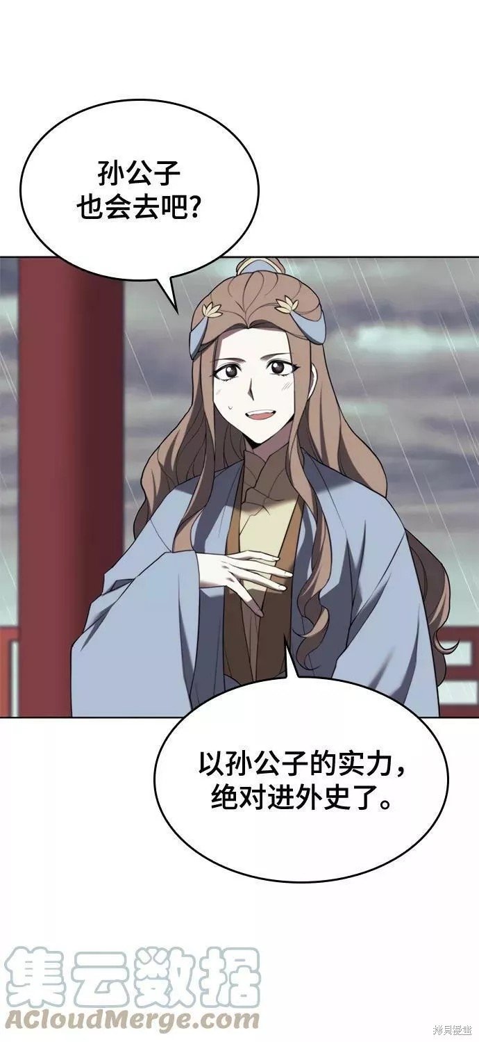 第2季65话