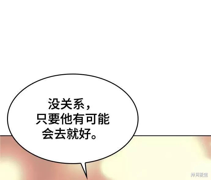 第2季65话