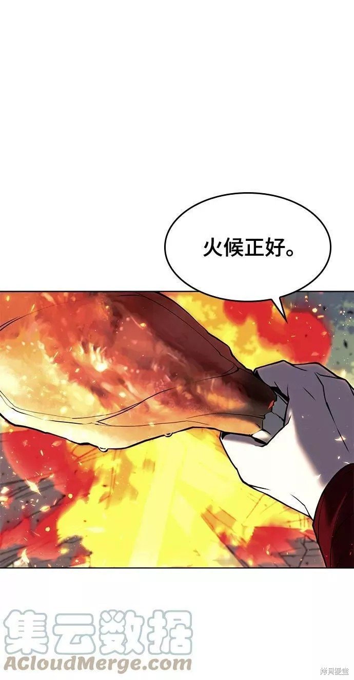 第2季65话