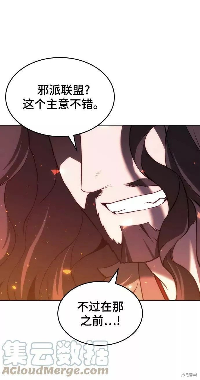 第2季65话