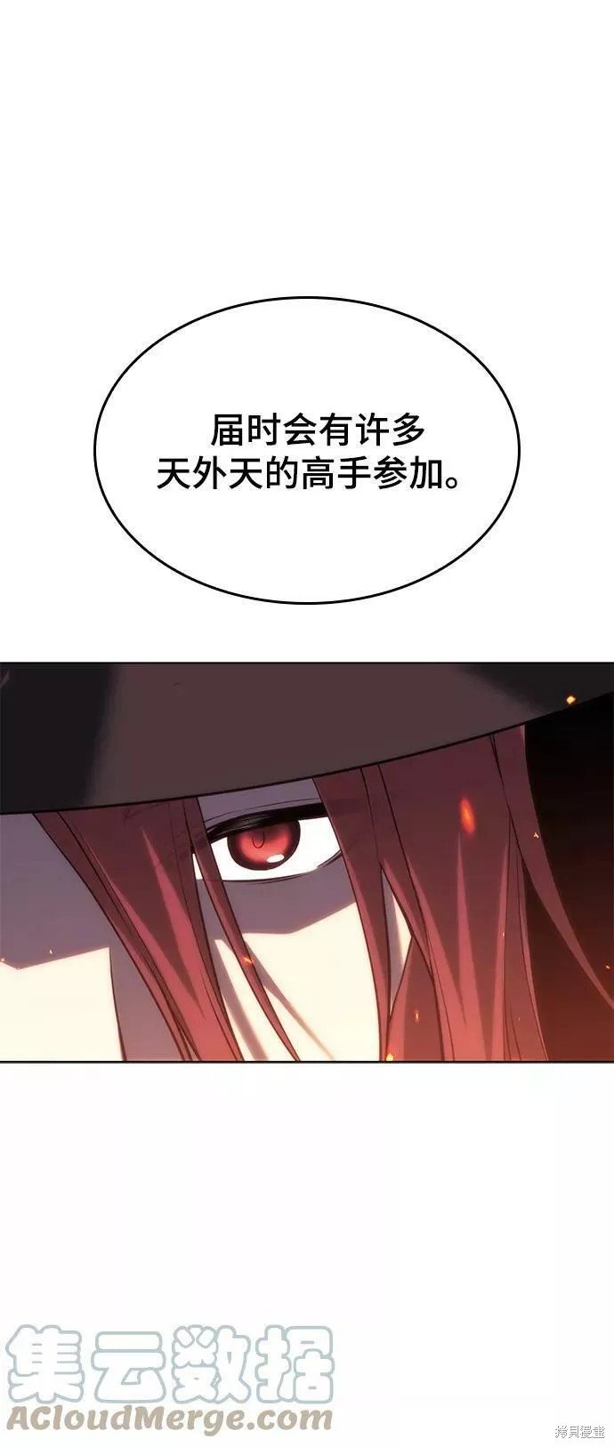 第2季65话