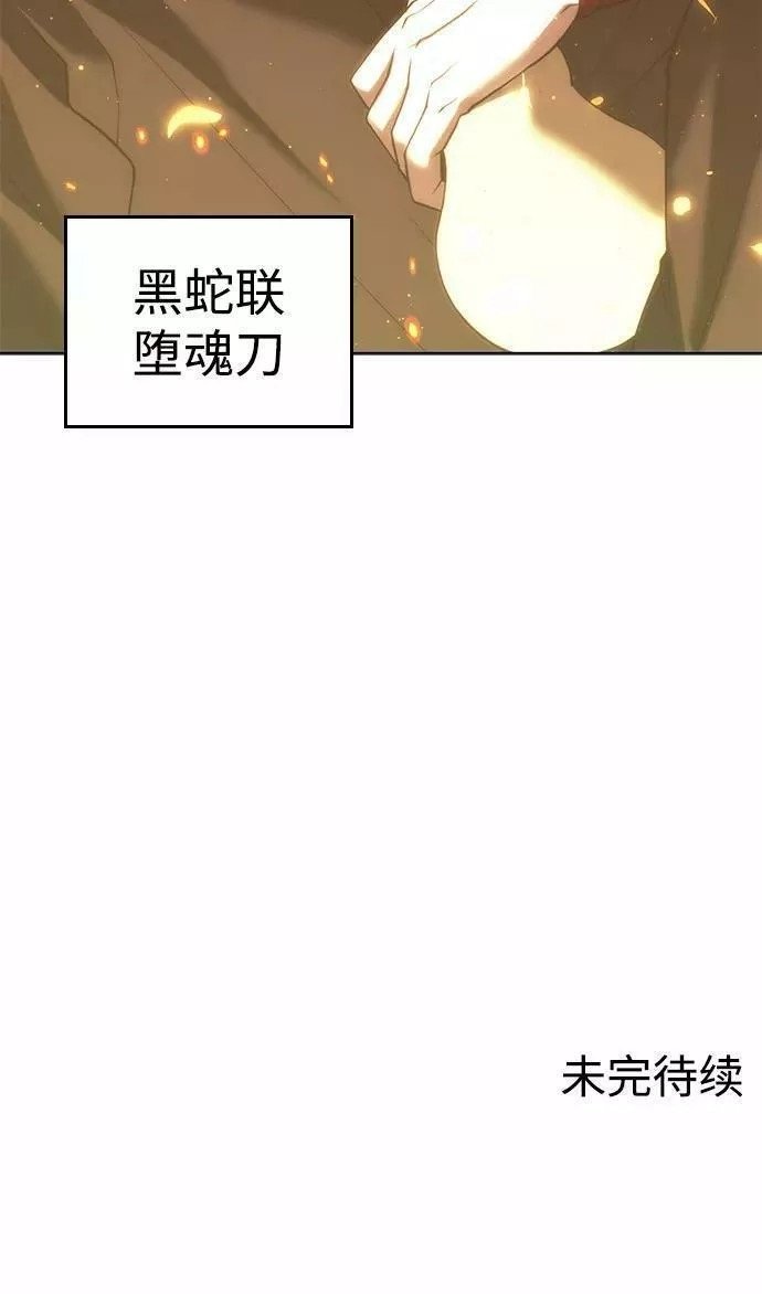 第2季65话