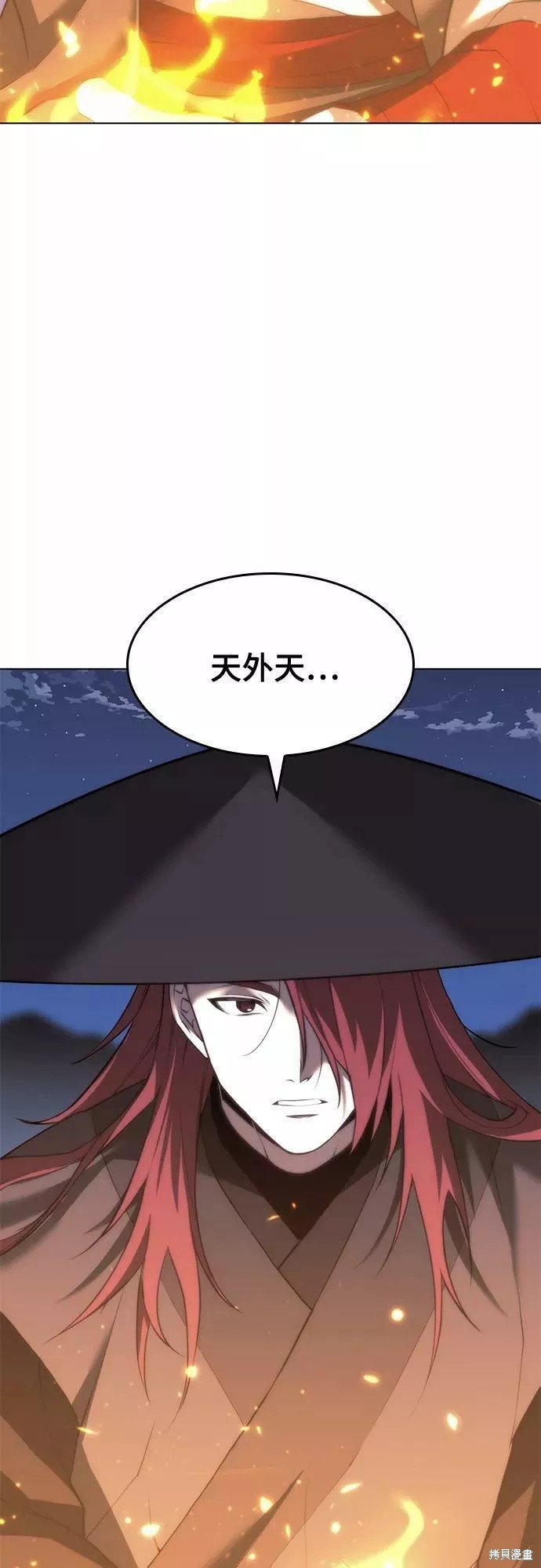 第2季66话
