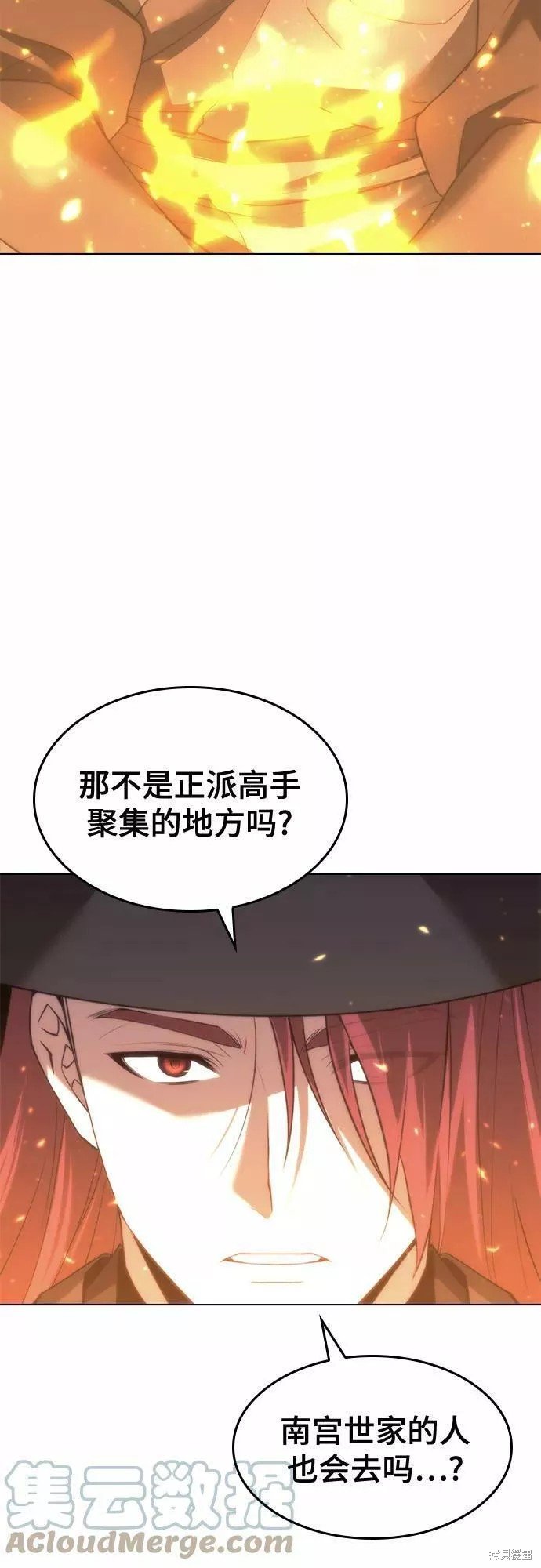 第2季66话