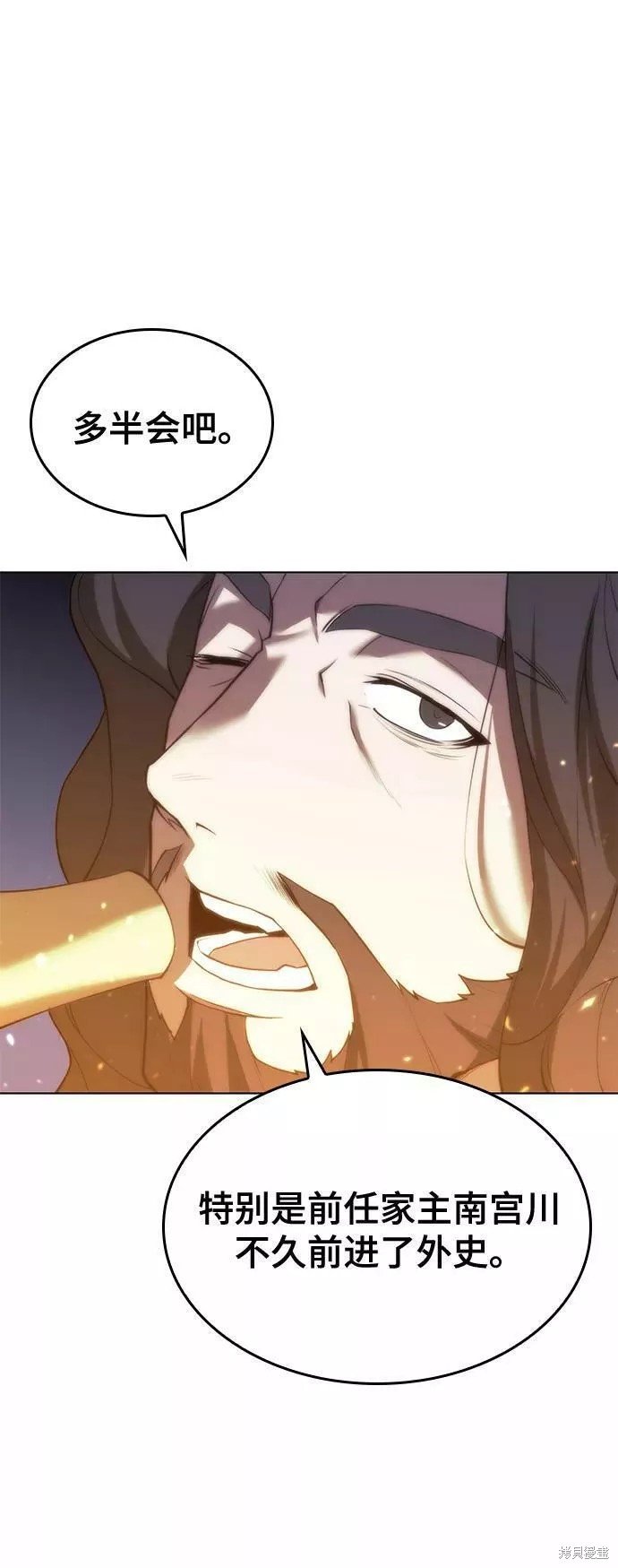 第2季66话
