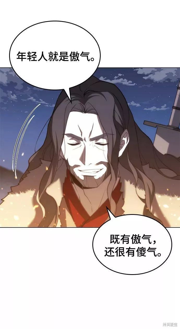 第2季66话