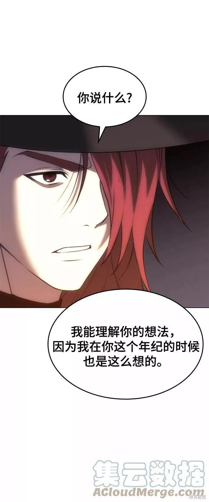 第2季66话