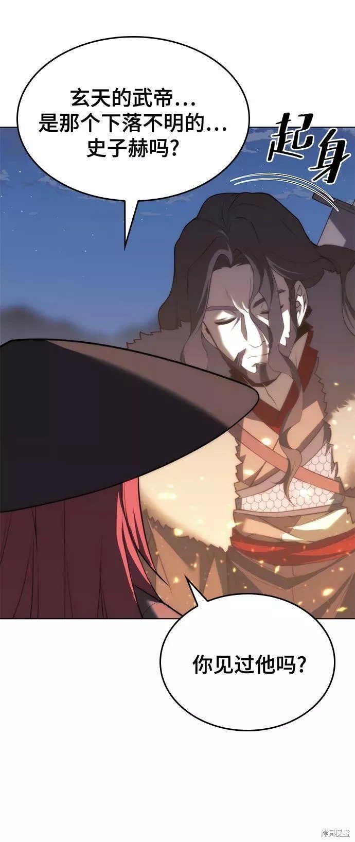 第2季66话