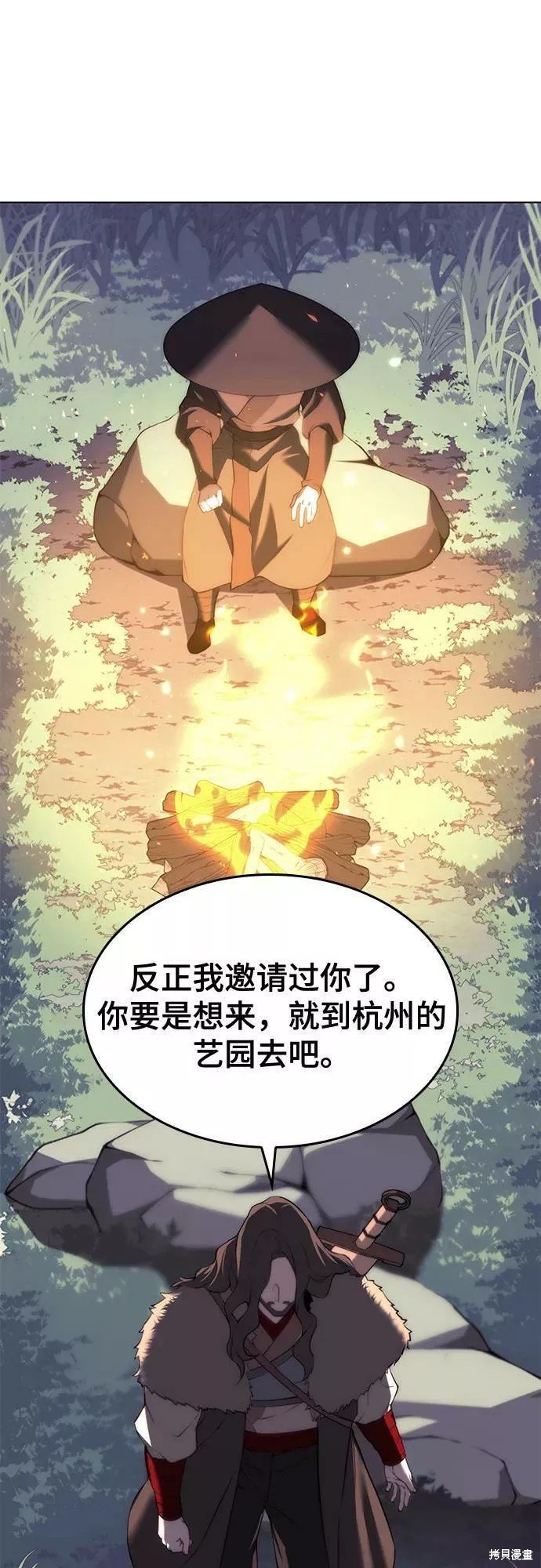第2季66话