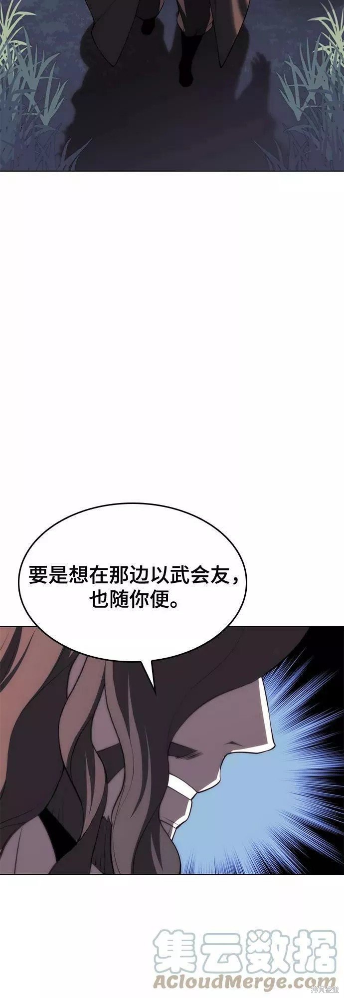 第2季66话