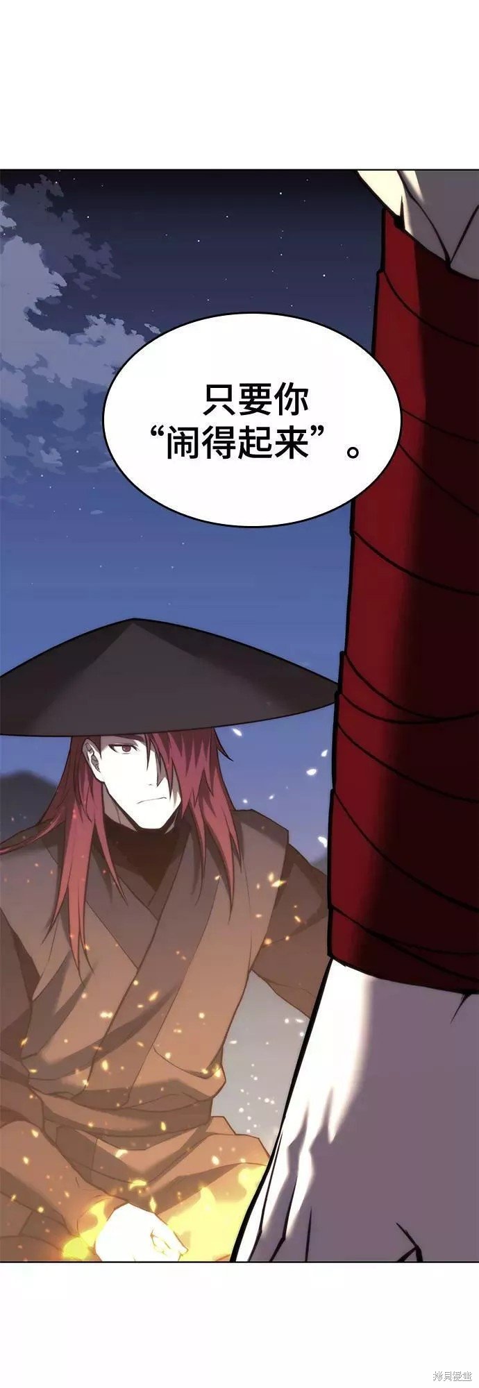 第2季66话