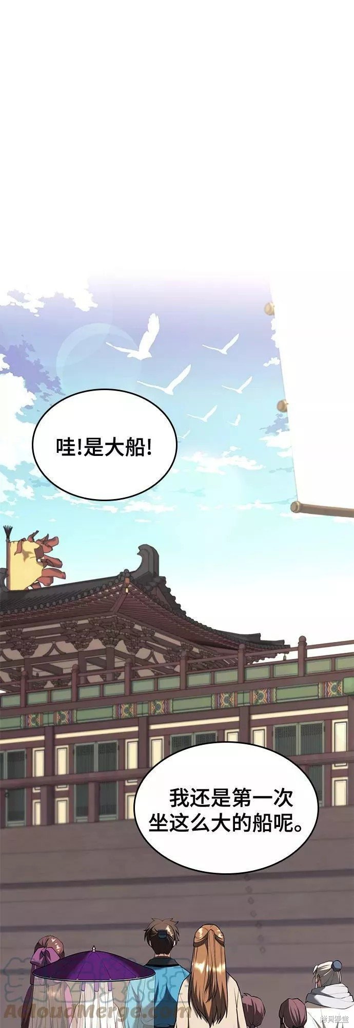 第2季66话