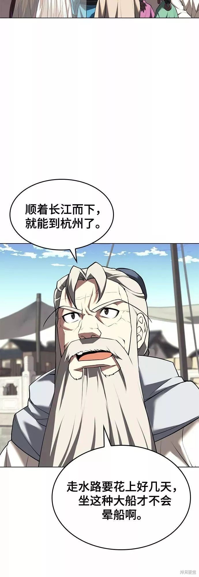 第2季66话