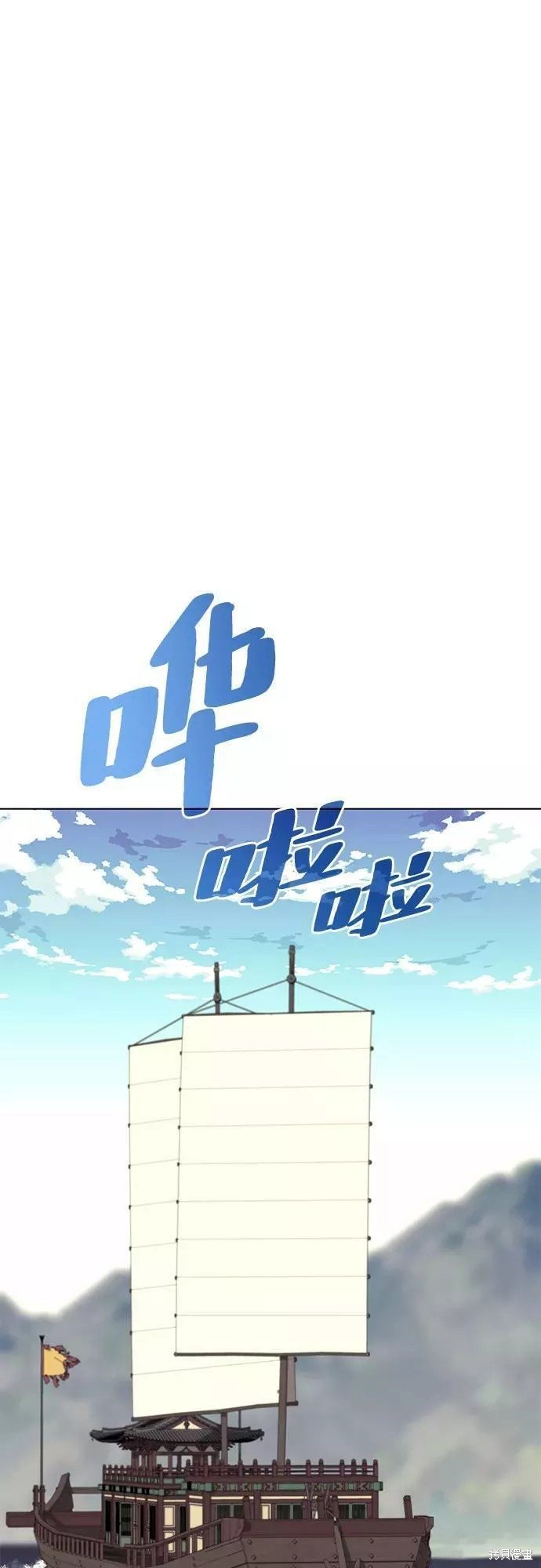 第2季66话