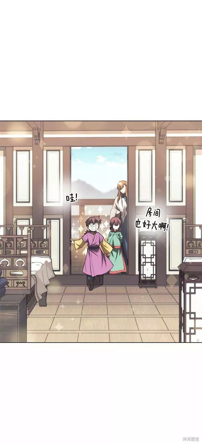 第2季66话
