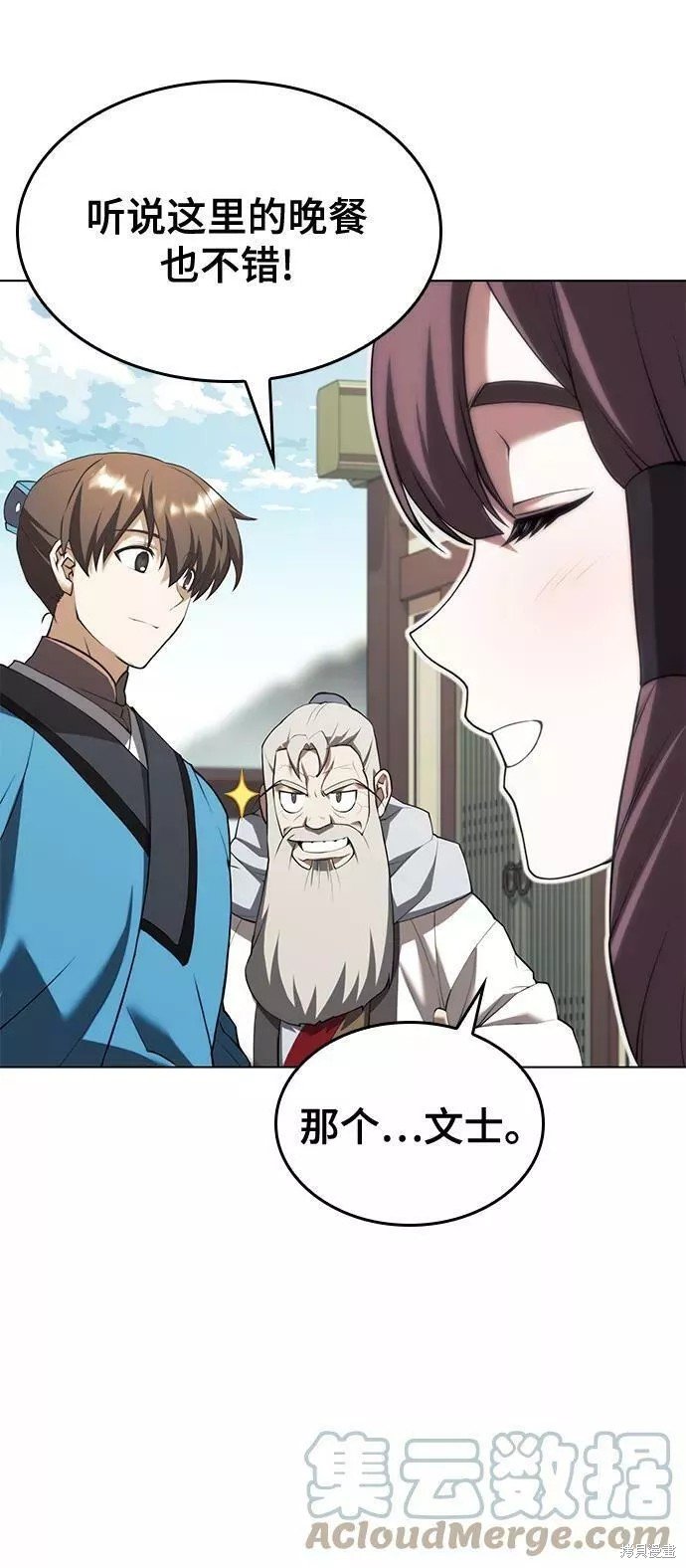 第2季66话