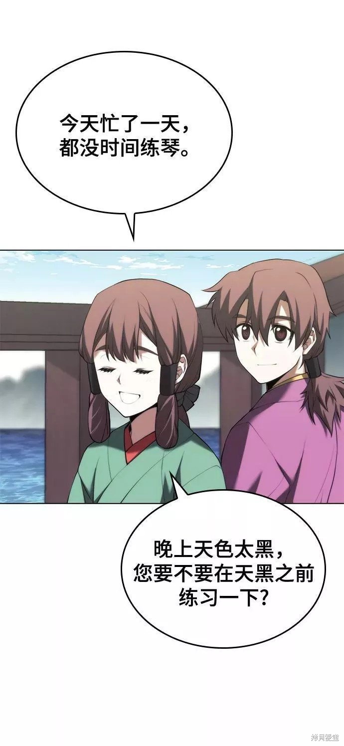 第2季66话