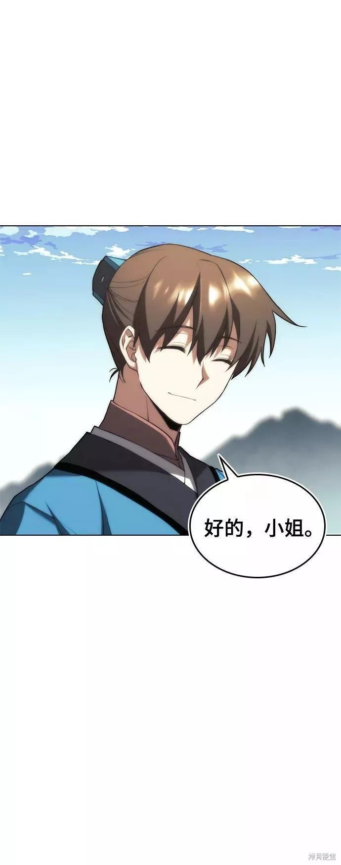 第2季66话