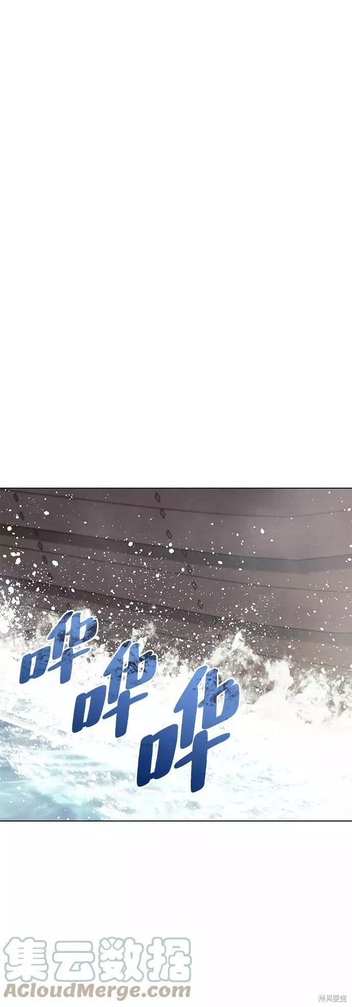 第2季66话