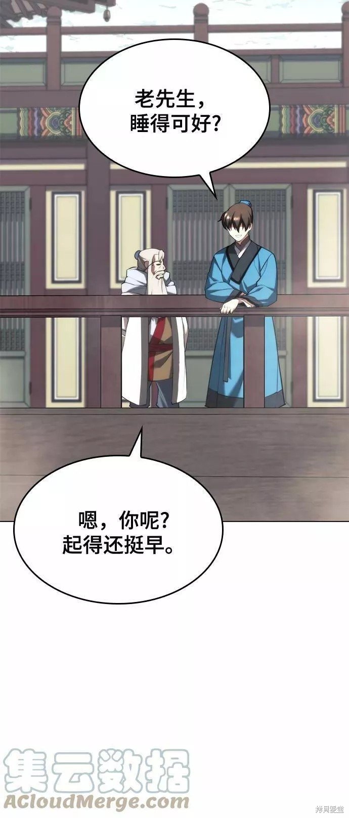 第2季66话