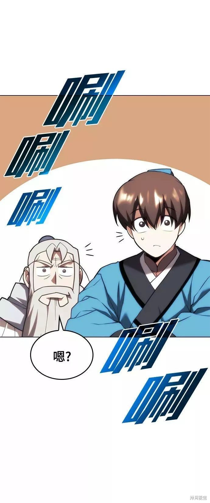 第2季66话