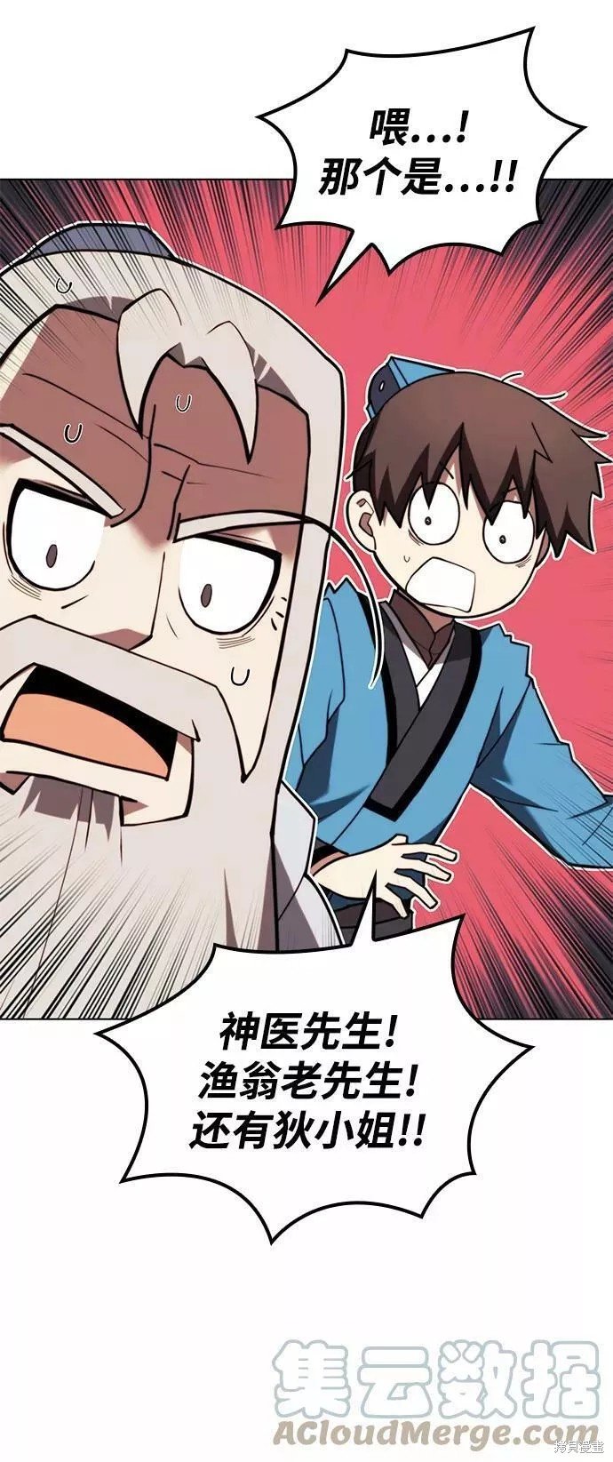 第2季66话