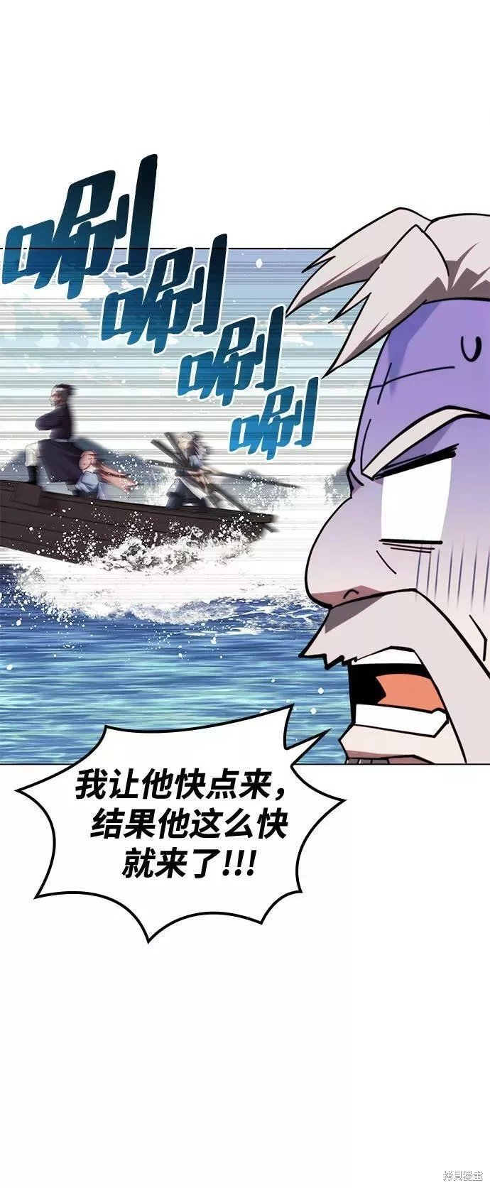 第2季66话