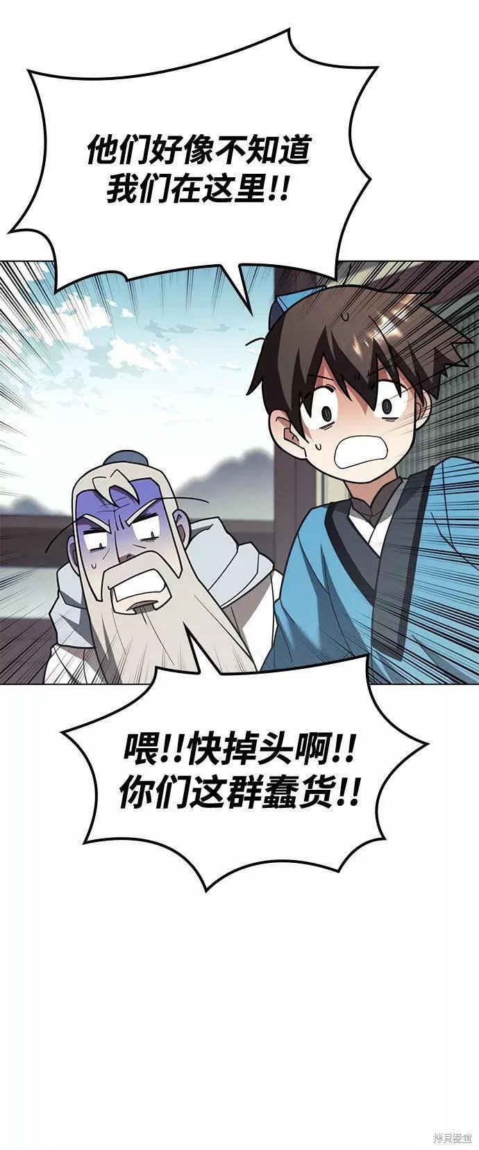 第2季66话