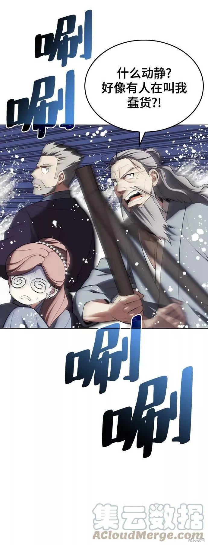 第2季66话