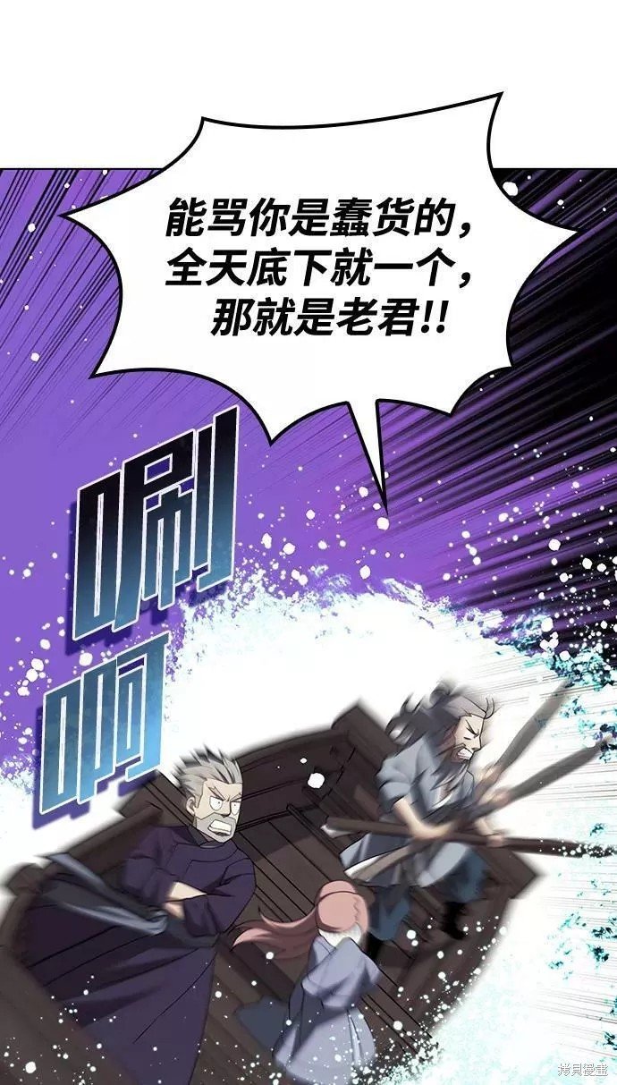 第2季66话