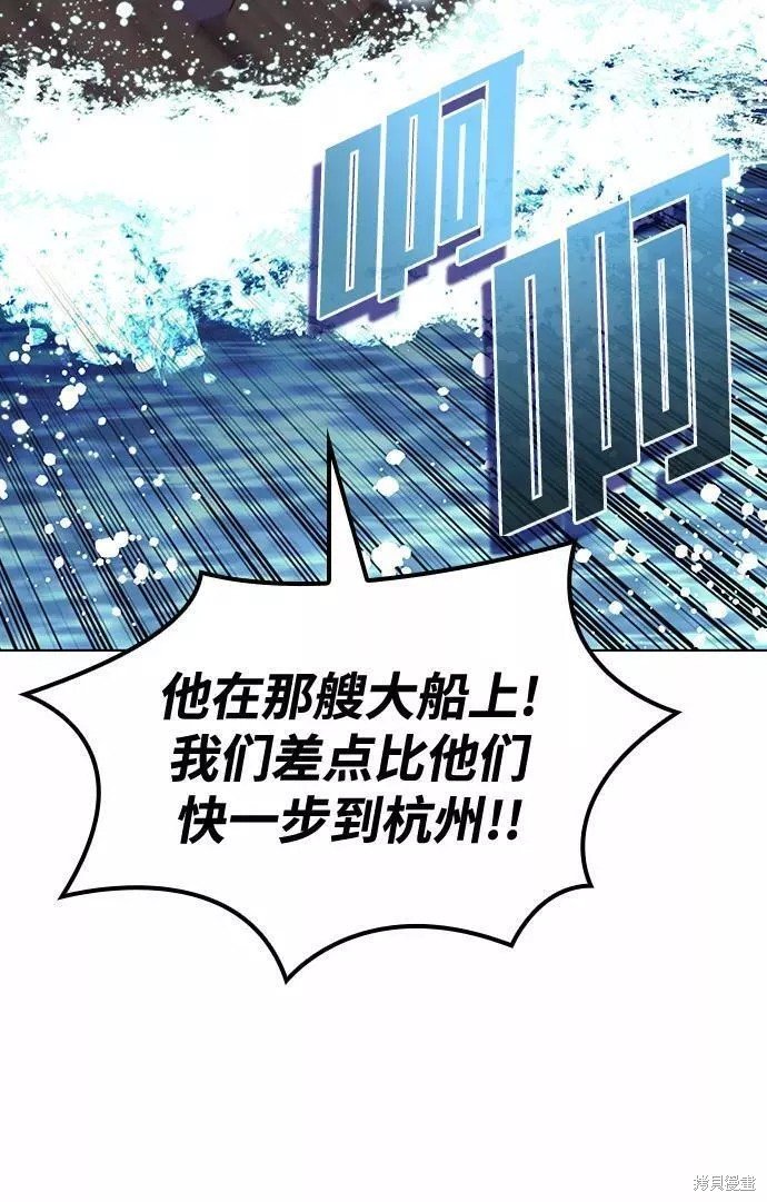 第2季66话
