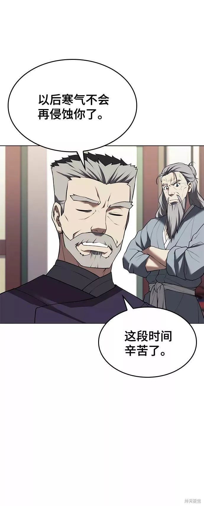 第2季66话