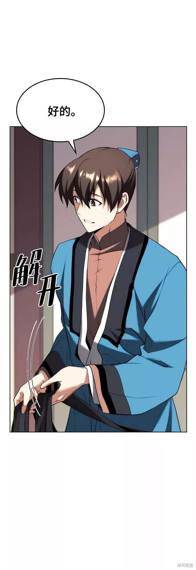 第2季66话