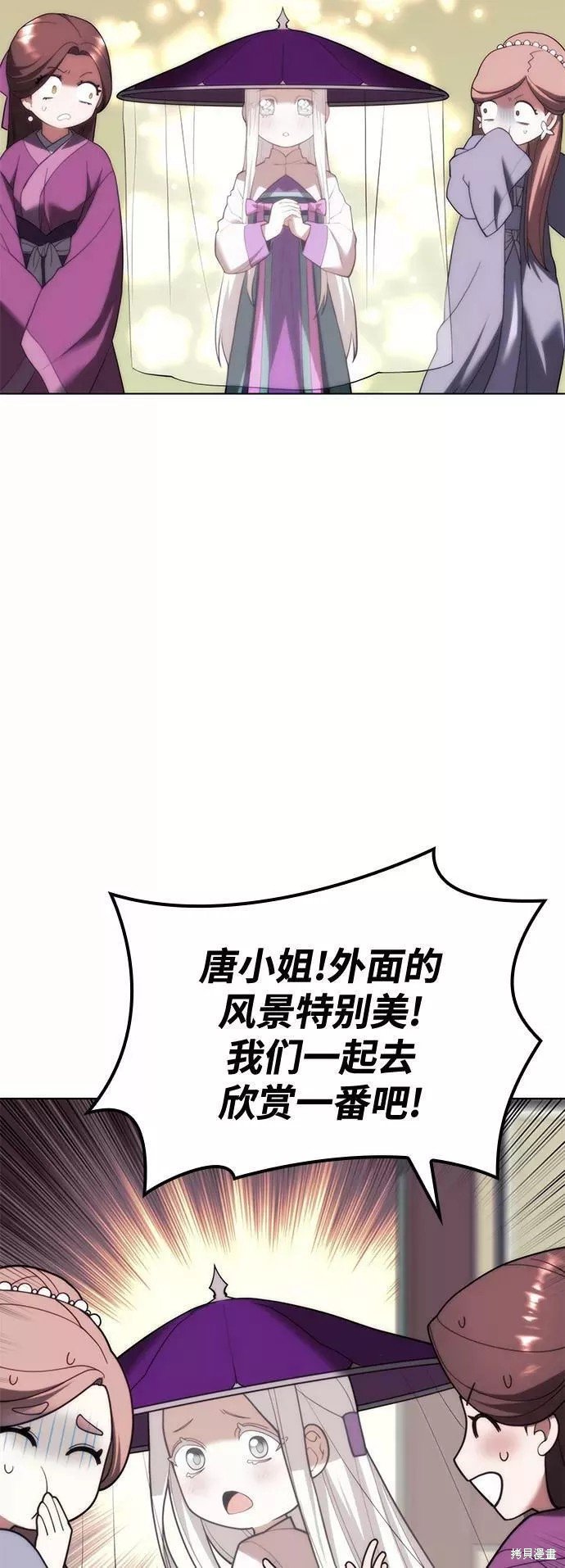 第2季66话