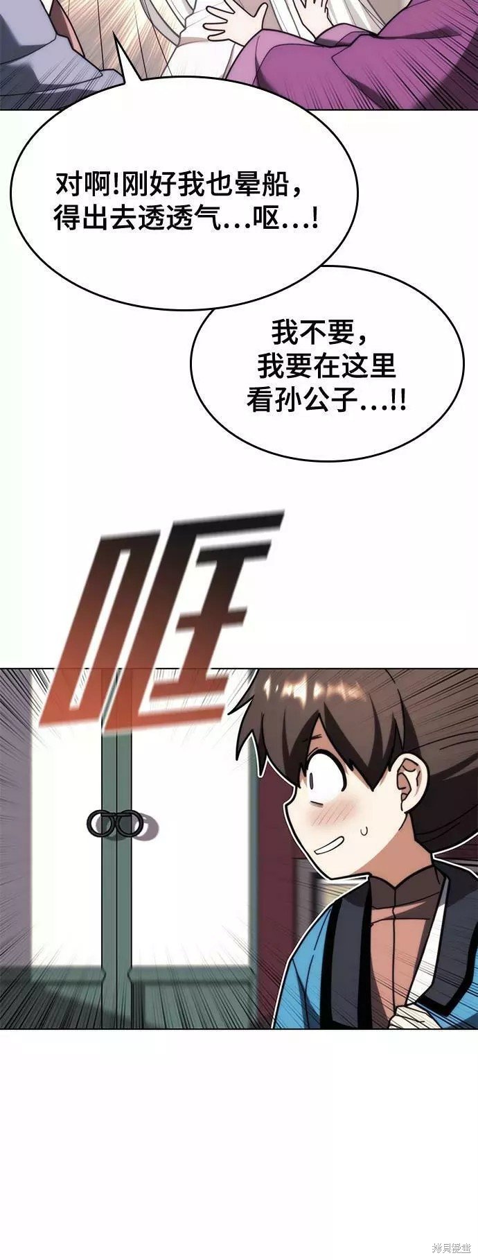 第2季66话