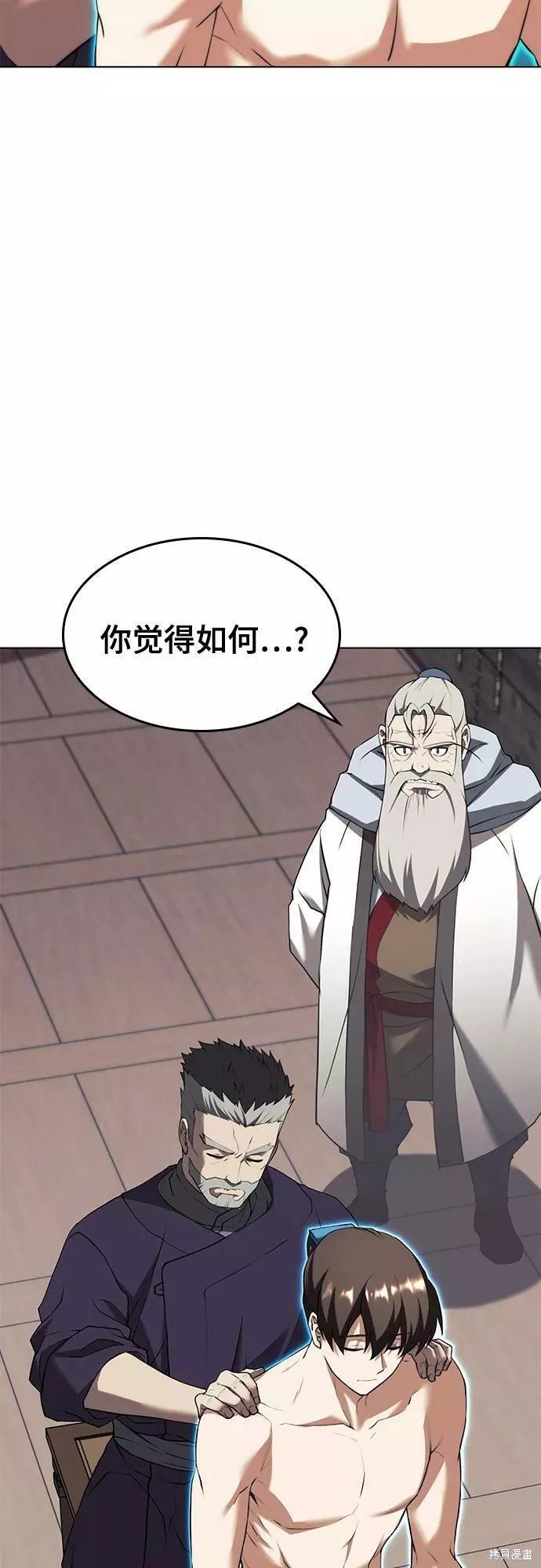 第2季66话