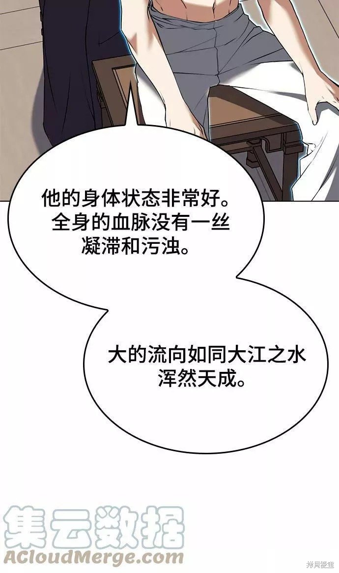 第2季66话