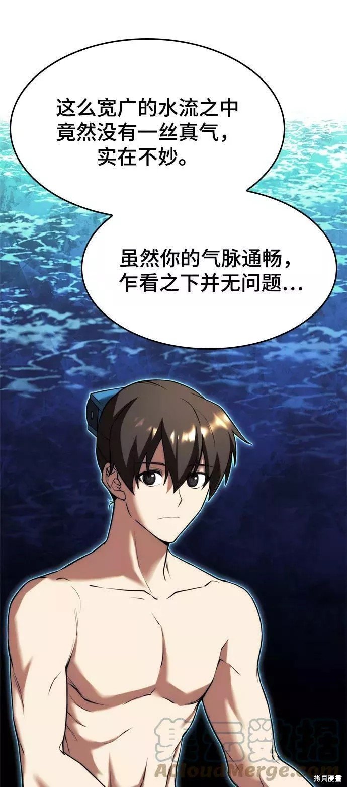 第2季66话