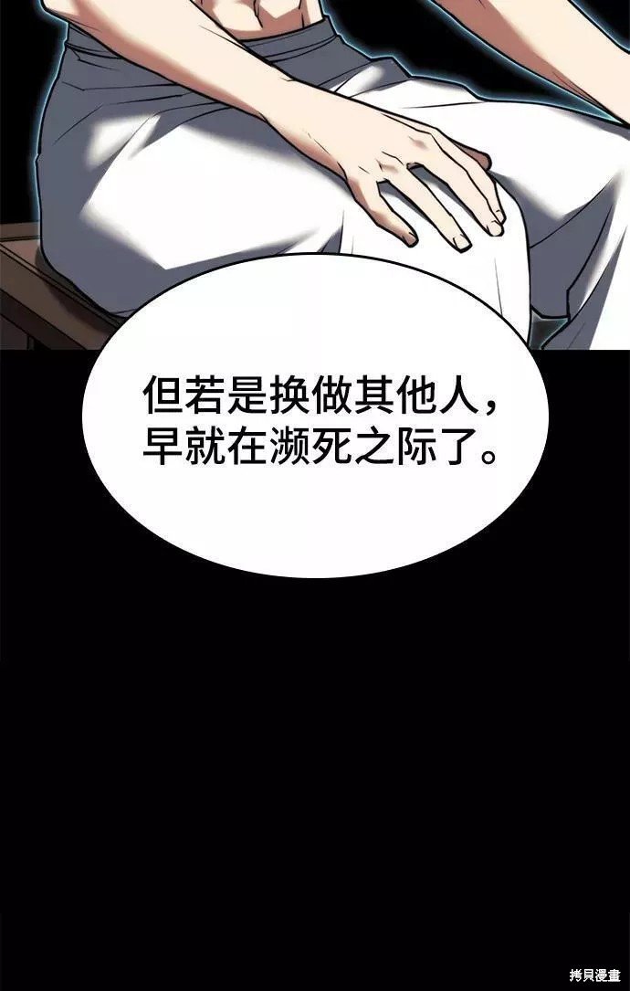 第2季66话