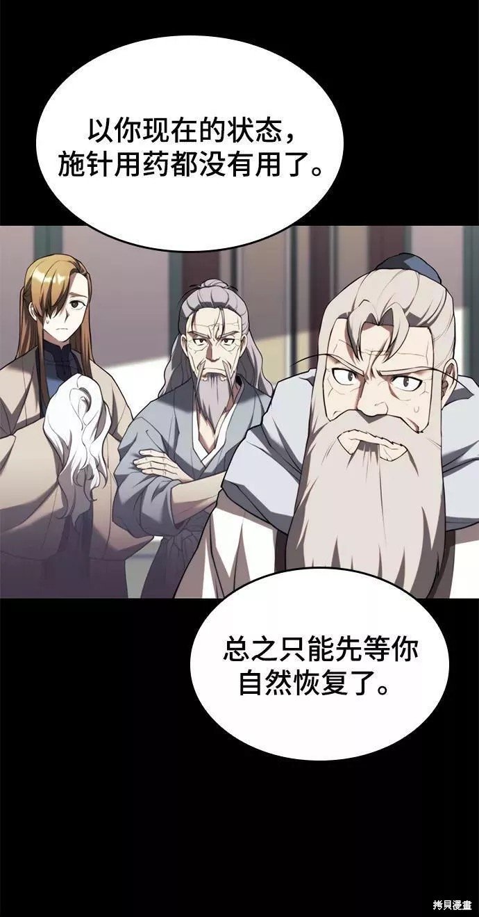 第2季66话