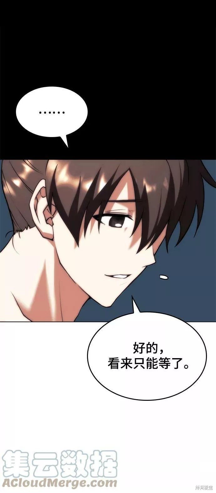 第2季66话
